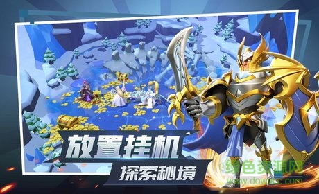 列王紀元bt版 v1.0.1 安卓版 1