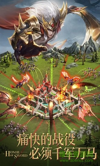 劍與英雄華為版 v1.5.0 安卓版 0