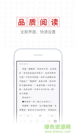 新書閣閱讀最新版 v1.0.3 安卓版 0
