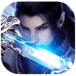 凌天劍尊紅包版