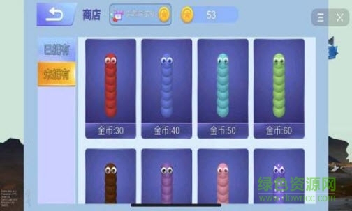 贪吃蛇大世界游戏 贪吃蛇大世界