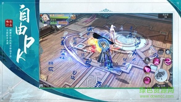 北灵剑仙游戏 北灵剑仙