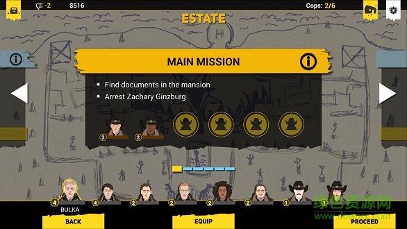 反抗的警察 v1.3 安卓版 0