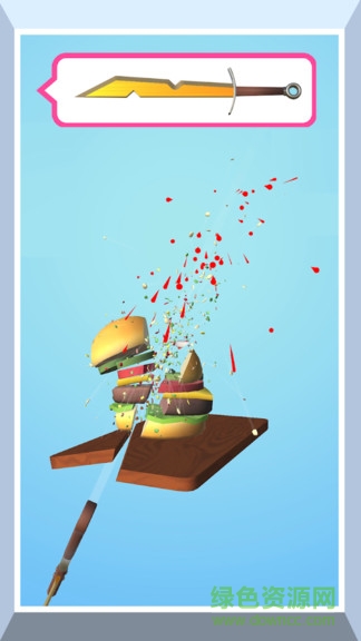 做個大寶刀 v1.0.0 安卓版 2