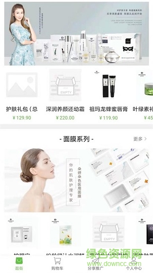 朵妍朵色 朵妍朵色下載