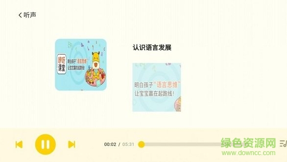 小z思維app 小z思維