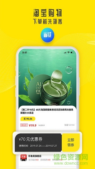 艺非凡 艺非凡下载