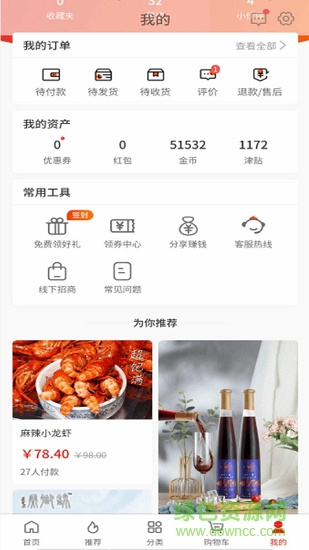 河南悦见爱 v1.7.0 安卓版0