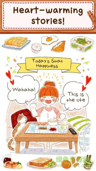 烹飪時(shí)光手機(jī)版