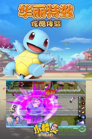 果盤(pán)小精靈尋找魔法石手游 v1.7.0 安卓版 1