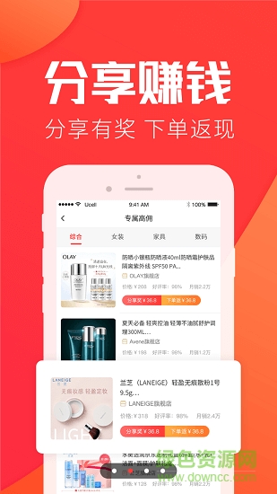 小羊淘 小羊淘app下载
