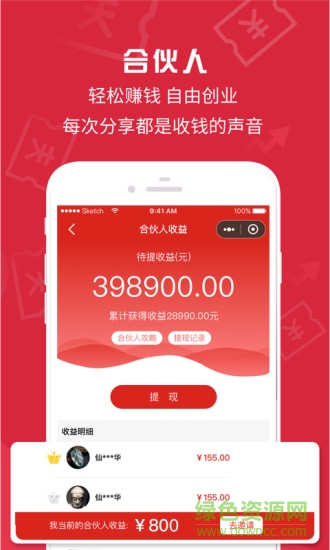 北京互聯(lián)網(wǎng)云拍賣(mài)官方版 v1.7.0 安卓版 1