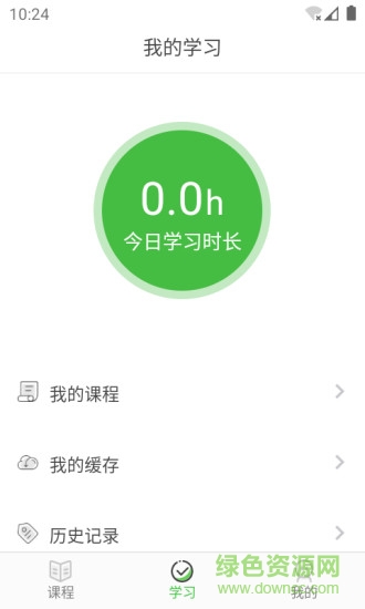 國開樂學(xué) v1.0.0.7 安卓版 0
