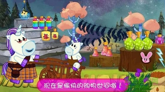 模擬寵物小鎮(zhèn) v1.3 安卓版 2