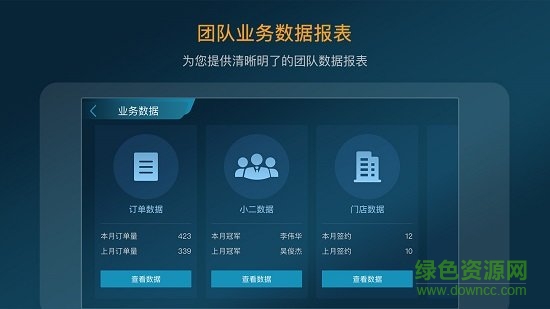 房者聯(lián)盟 v3.14.00 安卓版 1