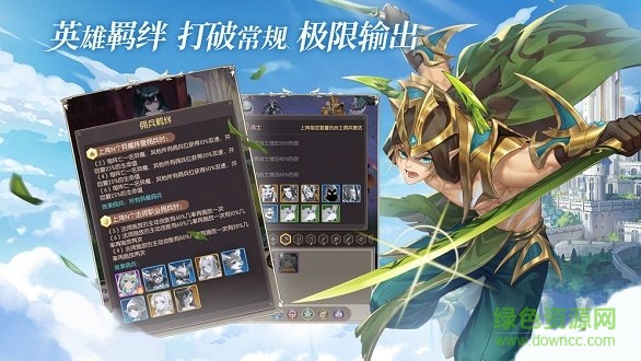 碧空戰(zhàn)紀(jì)最新版