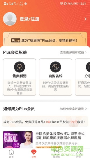 鯨滿(mǎn)滿(mǎn) 鯨滿(mǎn)滿(mǎn)下載