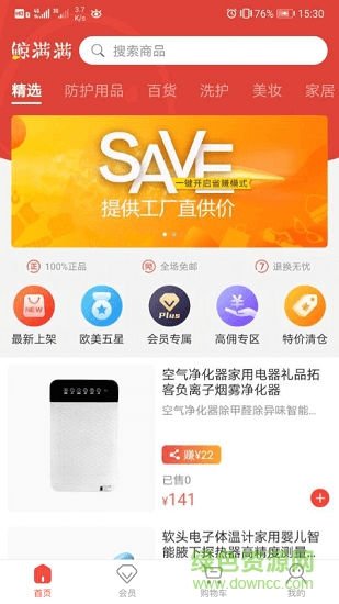 鯨滿(mǎn)滿(mǎn) v1.0.1 安卓版 0
