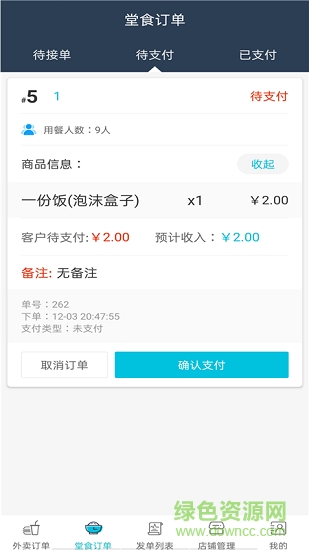 51快商 51快商下載