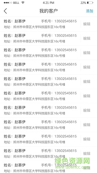 扶陽(yáng)透灸 扶陽(yáng)透灸下載