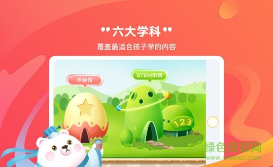 小步學習力 v1.7.1 安卓版 0
