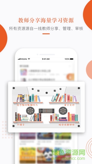 合肥分貝工場 v2.2.1 安卓版 0