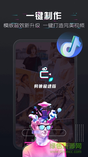 抖影電子相冊 v1.2.0 安卓版 0