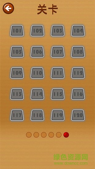 一筆解謎 v1.0.1 安卓版 1