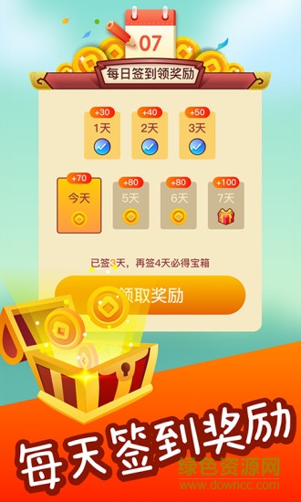 成語點(diǎn)金游戲 v1.0.2 安卓版 2