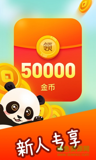 成語點(diǎn)金游戲 v1.0.2 安卓版 0