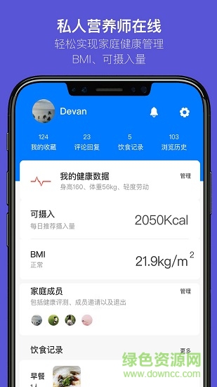 一家之煮 v1.2.1 安卓版 0
