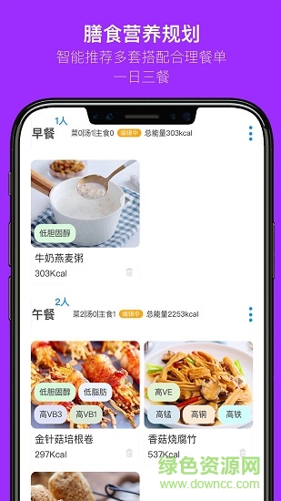 一家之煮 一家之煮下載