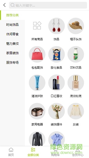 熟人幫 v0.0.8 安卓版 2