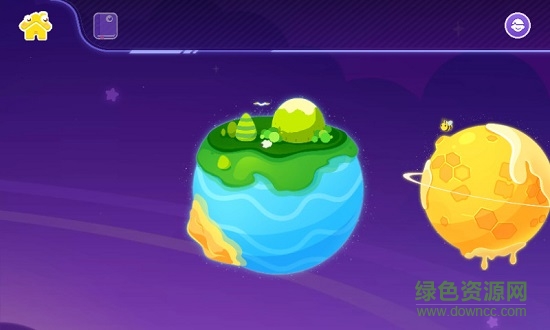 小火箭幼兒園app v3.9.0 安卓版 0