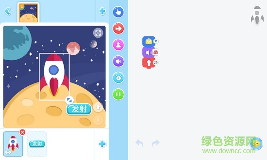 小火箭幼兒園app v3.9.0 安卓版 2
