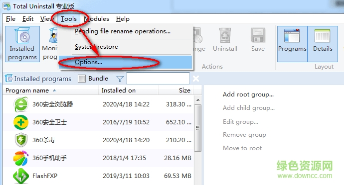 total uninstall下載