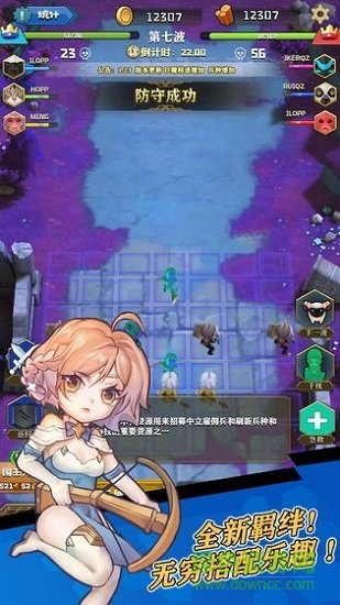 军团冲突 军团冲突最新下载