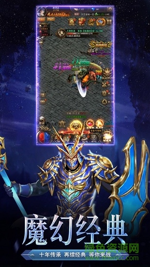 光明卓越之光 v1.01 安卓版 0