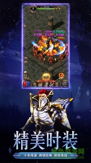 光明卓越之光 v1.01 安卓版 3