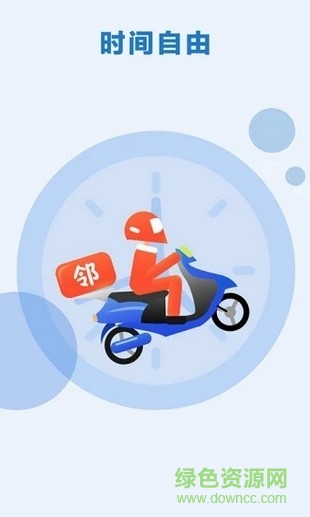 hi派單app v1.2.12 安卓版 1