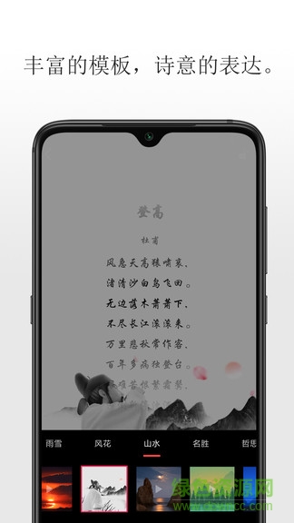 聆诵 v1.2.1 安卓版1