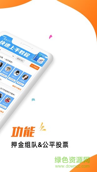 賽魚電競(jìng) v1.0.7 安卓版 0