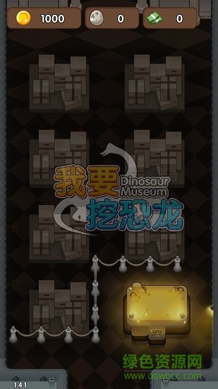 我要挖恐龍?zhí)O果版 我要挖恐龍ios游戲