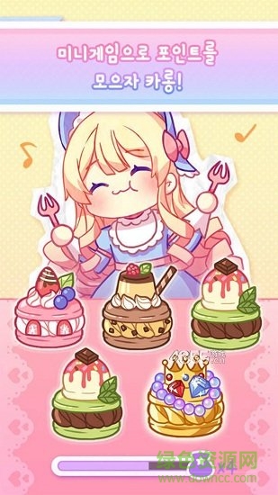 馬卡龍裝扮中文全部 v1.79 安卓完整版 1