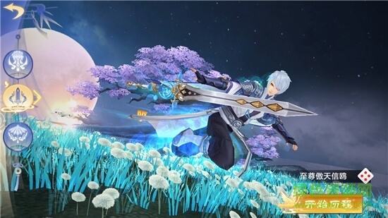 轩辕幻剑诀 轩辕幻剑诀下载