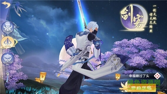 御靈雙生 御靈雙生下載