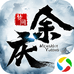 逆火蒼穹之夢(mèng)回余慶