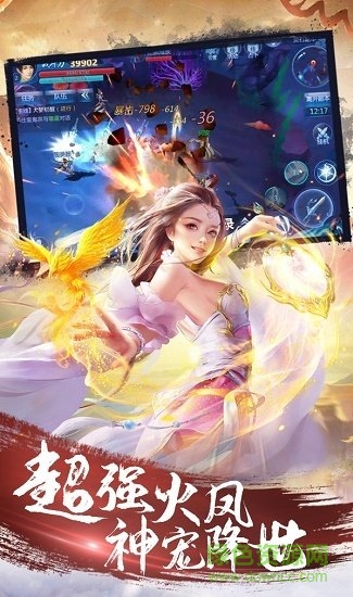 九州太華錄內(nèi)購 v1.1.8002 安卓版 0