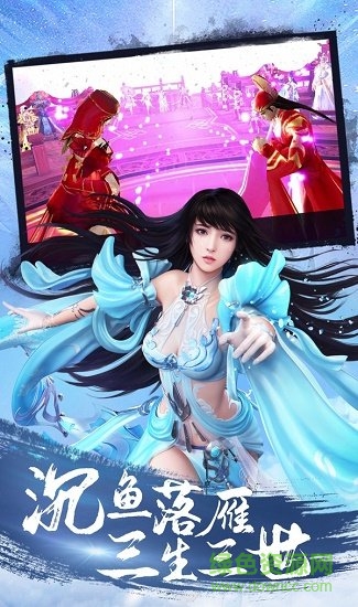 九州太華錄內(nèi)購 v1.1.8002 安卓版 1