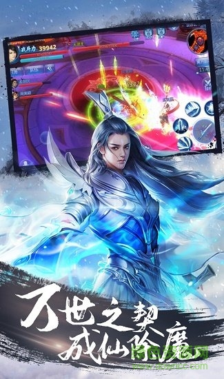 九州太華錄下載 九州太華錄內(nèi)購